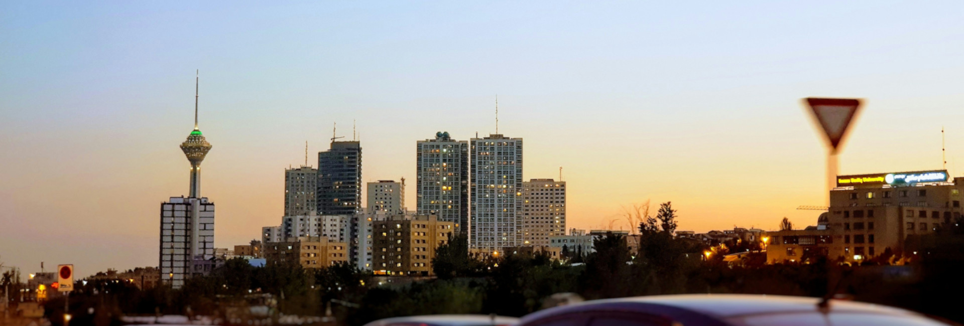 عکس از برج میلاد تهران milad tower Tehran